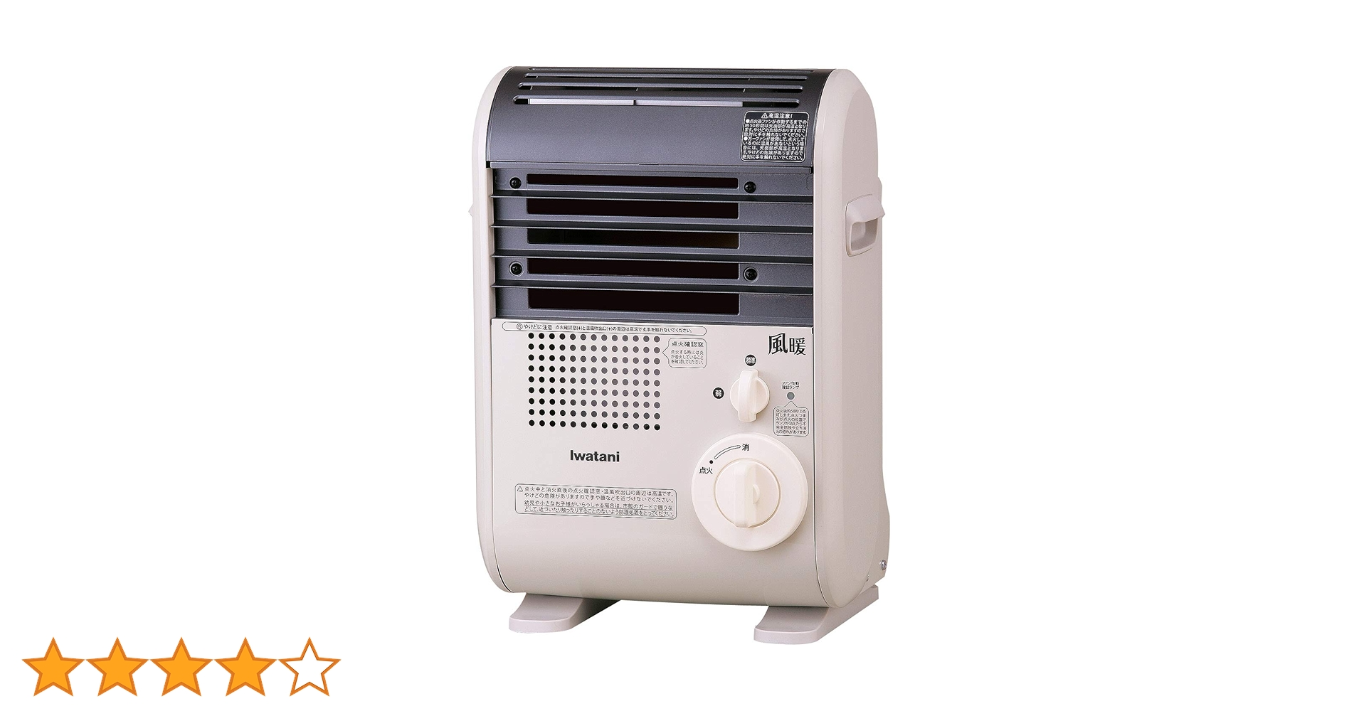 Amazon | Iwatani カセットガス ストーブ 風暖 日本製 コードレス